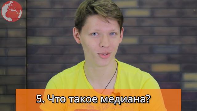 СТУДЕНТЫ ОТВЕЧАЮТ НА ШКОЛЬНЫЕ ВОПРОСЫ смотреть онлайн