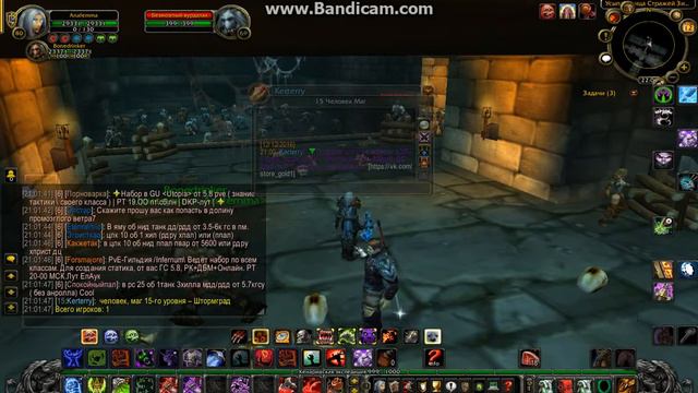 Wow 2016 12 12 21 01 44 969 смотреть онлайн