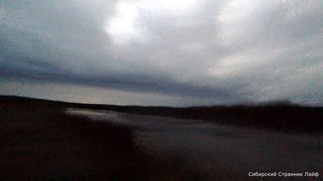 Сибирский странник 29.09.24 смотреть онлайн