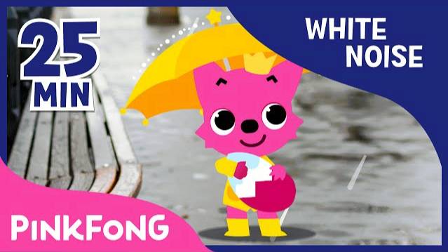 Rain Sound With PINKFONG | How To Sleep Better | White Noise | PINKFONG Songs for Children смотреть онлайн