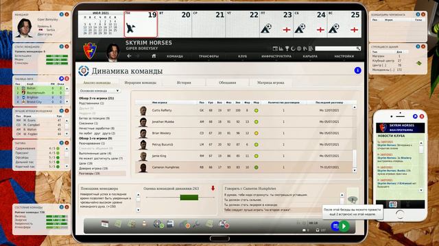 LFP FIFA Manager [ИЩЕМ ЛЕВОГО ЗАЩИТНИКА]#53 смотреть онлайн