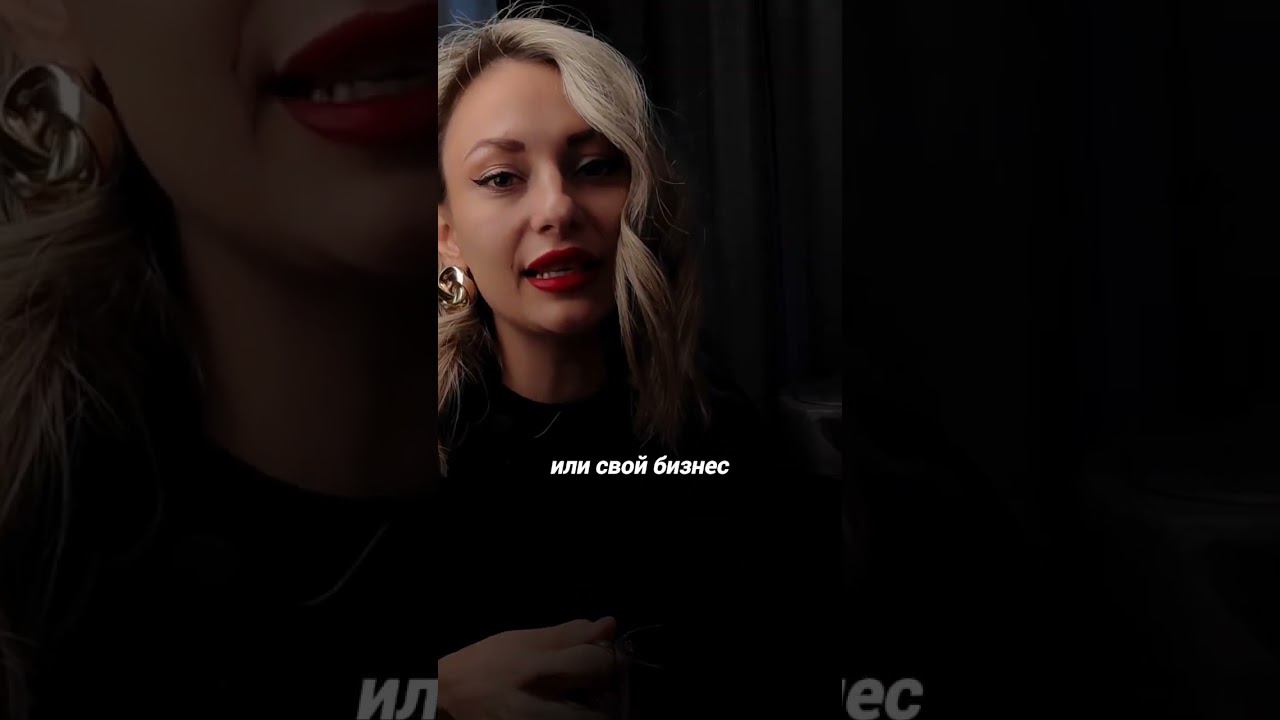 не живи на одну зарплату и вот почему #деньги #заработок #инвестиции смотреть онлайн