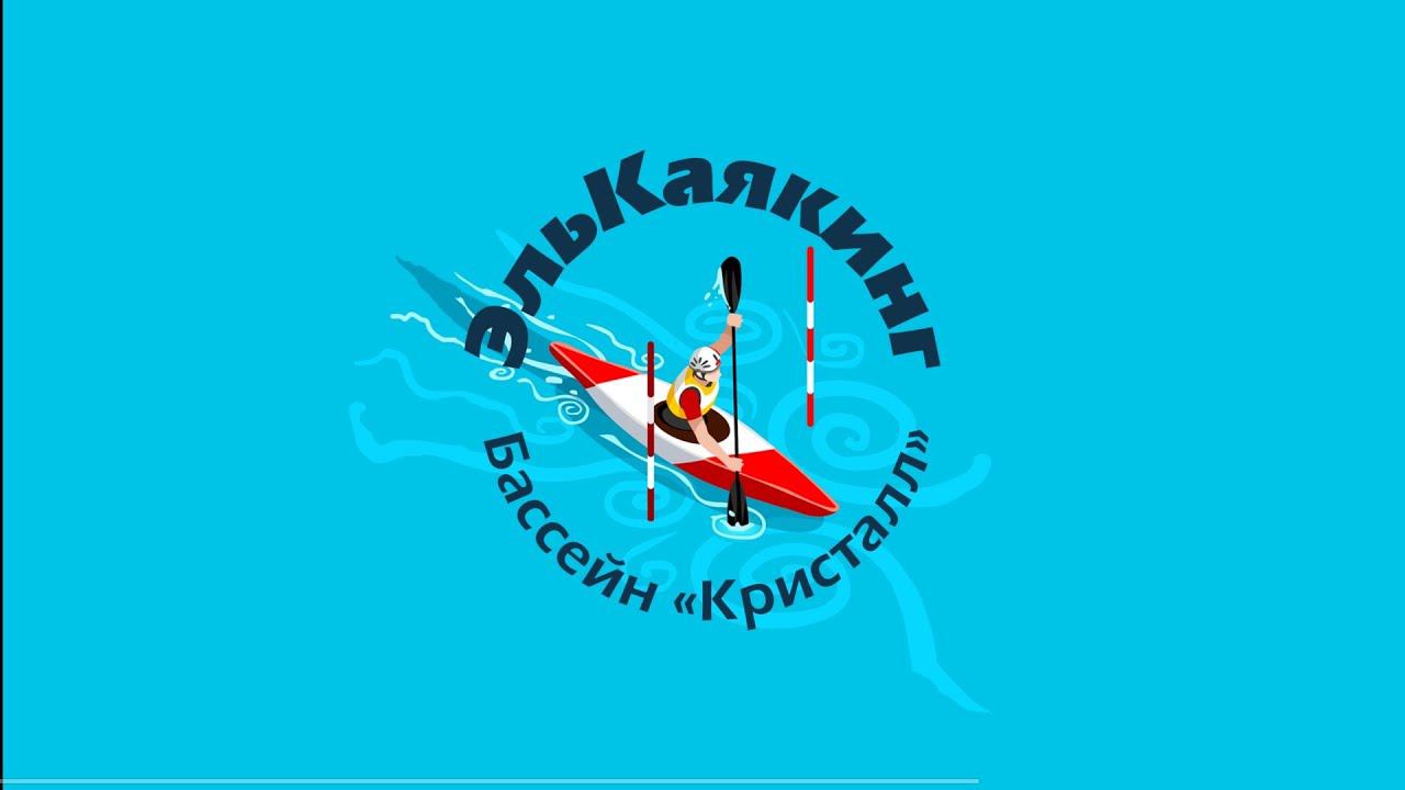 каякинг эскимосский переворот смотреть онлайн