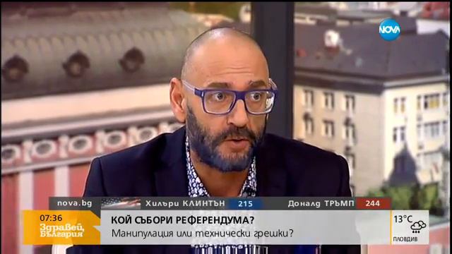 ЦИК: По малко от 3,5 млн души са се подписали за референдума смотреть онлайн
