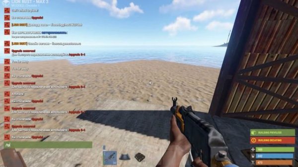 Обзор сервера LION RUST | 196 devblog