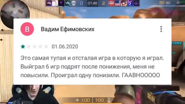 ЧТО ПИШУТ ШКОЛЬНИКИ ? ДАУНЫ В ОТЗЫВАХ STANDOFF 2 смотреть онлайн
