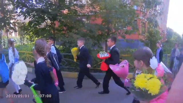 1 Сентября 2017г 5й класс смотреть онлайн