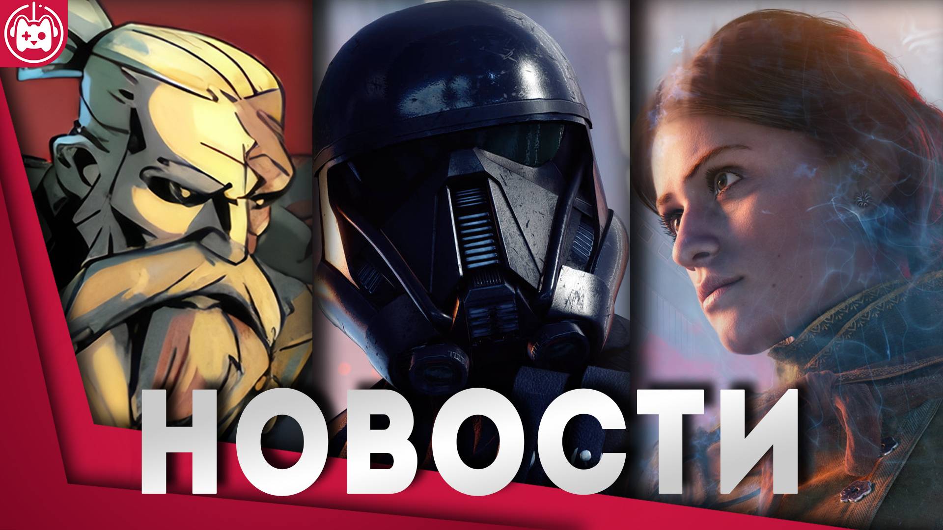 СВЕЖИЕ ИГРОВЫЕ НОВОСТИ Escape Factory, Ravenswatch, Star Wars Outlaws, Sengoku Dynasty смотреть онлайн