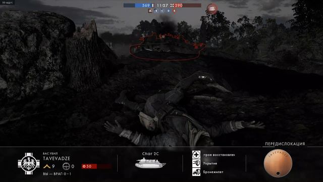 💣 Играем Battlefield 1 💣 смотреть онлайн