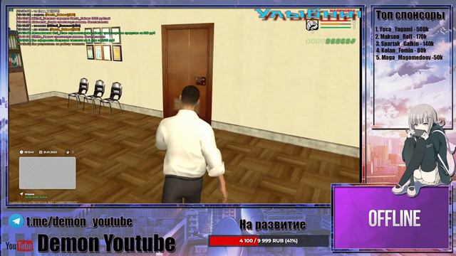 Малиновка 1 Сервер Делаем Розыгрыш на 100к| #Demon_YouTube #GTA #CRMP #малиновка #розыгрыш смотреть онлайн
