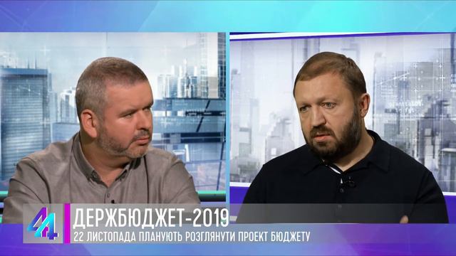 44 хвилини. Гості студії – Василий Горбаль та Олександр Антонюк (19.11.18) смотреть онлайн