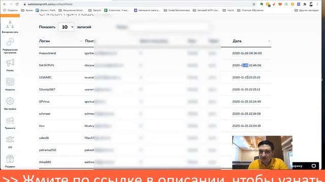 38 500 руб. за 11 часов! Система Автозаработка 🚀 смотреть онлайн