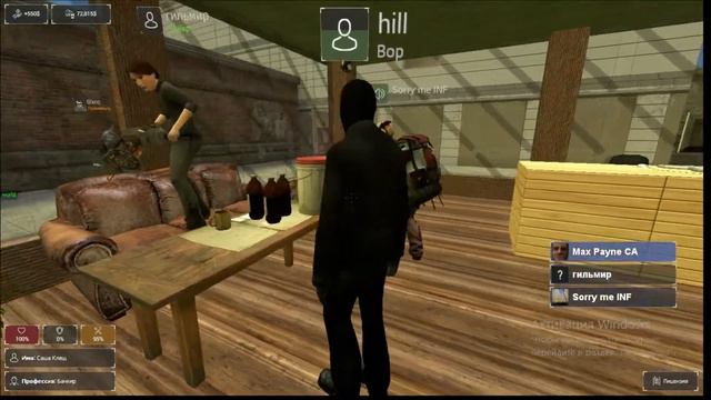 Самый "честный" банк на сервере | Garrys mod | Dark RP смотреть онлайн