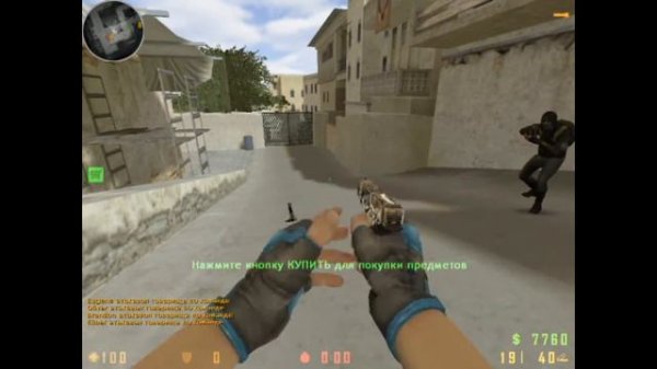 Обзор Сборки По CS 1 6 CS GO