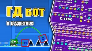 Уровень ПРОХОДИТ САМ СЕБЯ | Как Я ЕГО Построил...