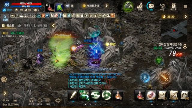 Lineage M solo play/리니지M 플레이 смотреть онлайн