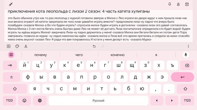 приключения кота леопольда с лизой 2 сезон: 4 смерть мышей смотреть онлайн
