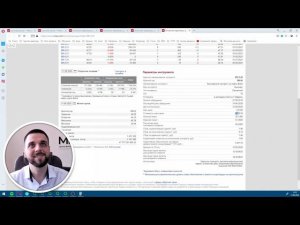 Как торговать фьючерсами правильно, без плеча