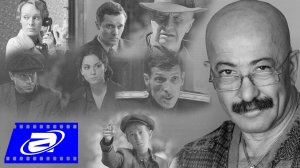 Александр Розенбаум. Песня "Скрипач ростовский Моня" & Герои сериала "Черные кошки".