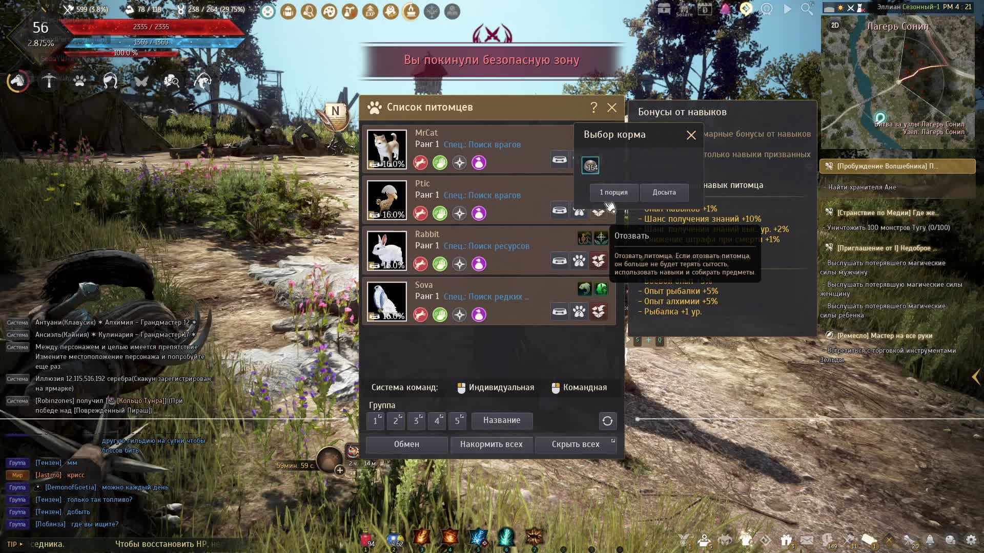 Black Desert Online смотреть онлайн