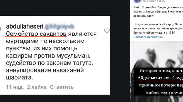 позиция Хариджитов Шейх Усман Аль Хамис смотреть онлайн