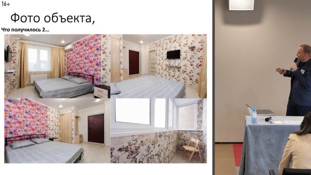 40% годовых на студиях в Краснодаре - Инвестиции в недвижимость в регионах - кейс Василий Клещенко смотреть онлайн