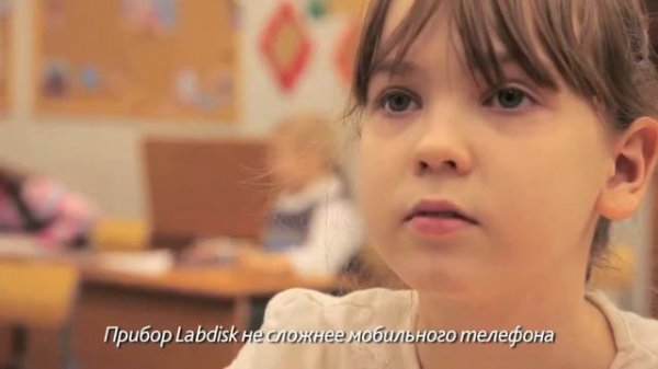 ЛабДиск. Обзор датчиков