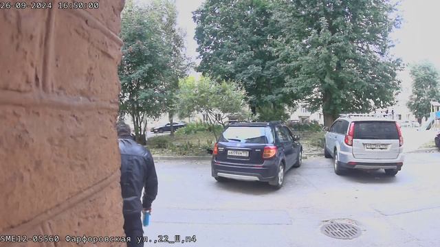 29-09-2024 смотреть онлайн