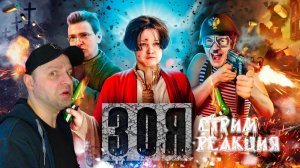 СТРИМ!  [BadComedian] - ЗОЯ (Спасение рядового ИИСУСА) +ещё разная дичь.