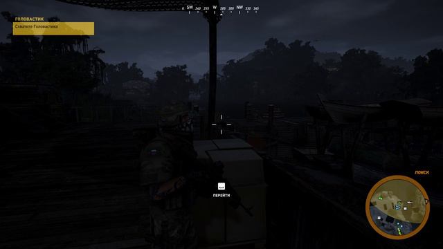 Tom Clancys Ghost Recon Wildlands Головастик Слежка за Помощником Головастика