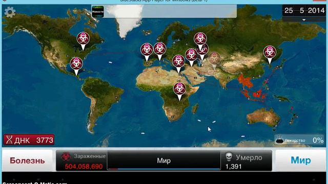 Plague Inc победа обеспечена смотреть онлайн