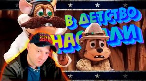 Обзор фильма Чип и Дейл спешат на помощь (2022) | Мятежник Джек. Реакция.