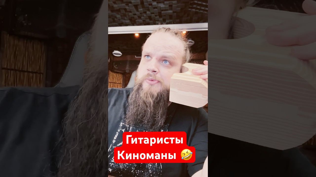 Гитаристы @fiendband киноманы смотреть онлайн