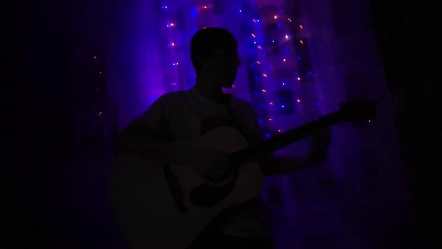 Папин Олимпос - Снежинка (cover by Roman Davydkin) смотреть онлайн