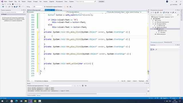 Создание калькулятора на Windows Forms C++ смотреть онлайн