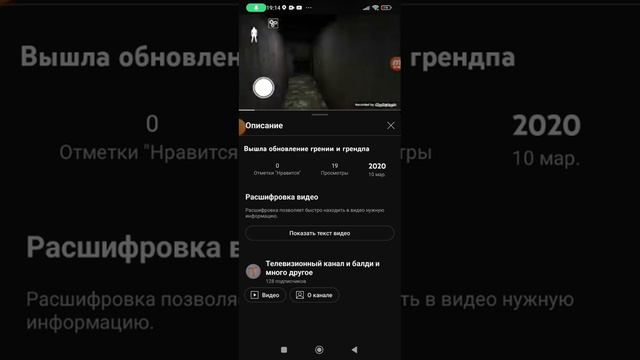 РЕАКЦИЯ НА СТАРЫЙ КАНАЛ!!!! смотреть онлайн