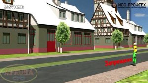 Обязанности пешеходов