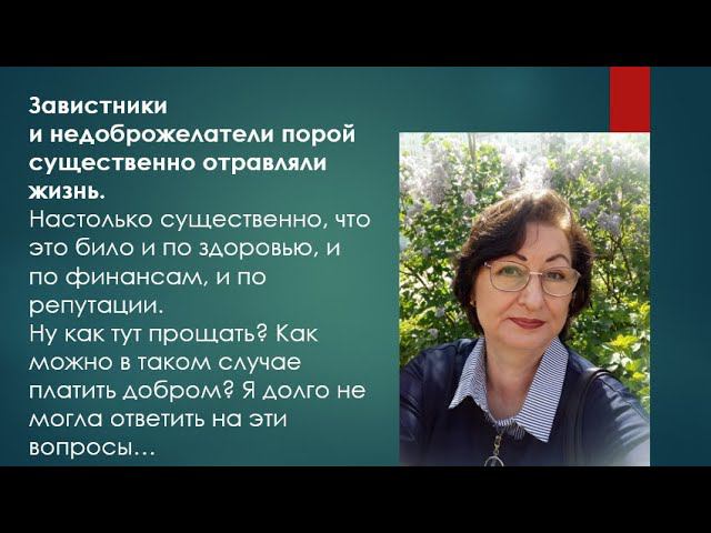 НЕ ждите БУМЕРАНГА обидчику если у вас установка: «За ЗЛО надо платить ДОБРОМ» смотреть онлайн