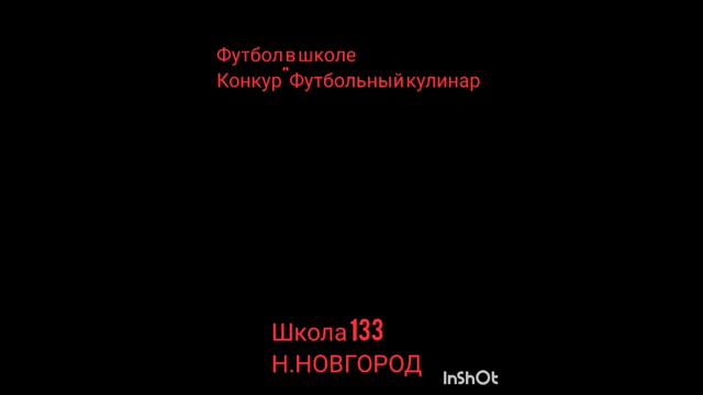 школа 133. видео ролик о проведение фестиваля Футбол в школе. РДШ #футболвшколе смотреть онлайн