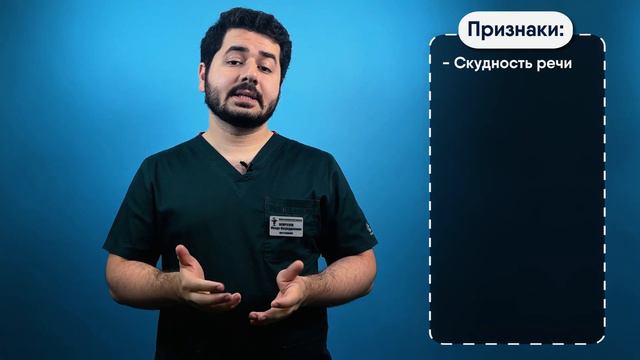 Признаки аутизма у подростков смотреть онлайн