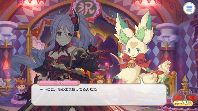 【プリコネR】 「シズル(ノワール)」キャラストーリー全4話 (CV生天目仁美) Shizuru(Noir) CV:Hitomi Nabatame Princess Connect! Re:Dive смотреть онлайн