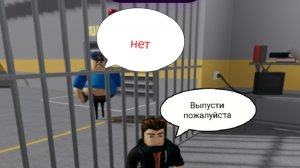 Побег от Бари лёгкий уровень.