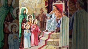 Мученицы Вера, Надежда, Любовь и мать их София.mp4