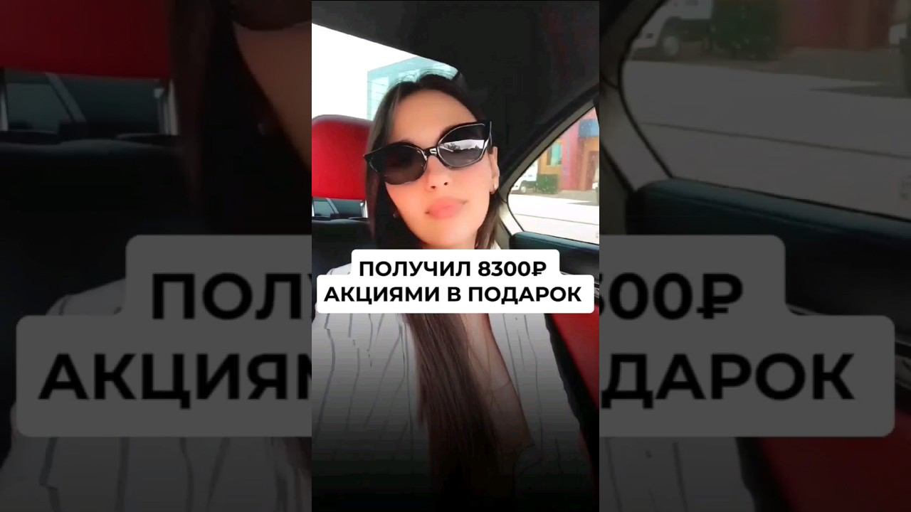 МЕСТА НАДО ЗНАТЬ #деньги #подарок #заработок смотреть онлайн