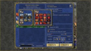 Герои 3 HotA - Лучшие стартовые герои при игре за Инферно (Гайд) (АнтикварЪ-Gaming)