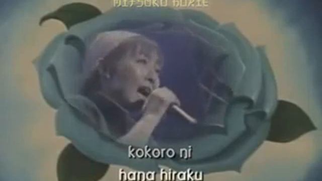 【GAIKING】 Mitsuko Horie Tatakai No Noni Hanataba Wo + Lyrics смотреть онлайн