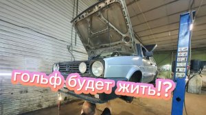 Volkswagen GOLF MK2.|Полное фиаско|ЗАМЕНА СЦЕПЛЕНИЯ #golf2 #vw