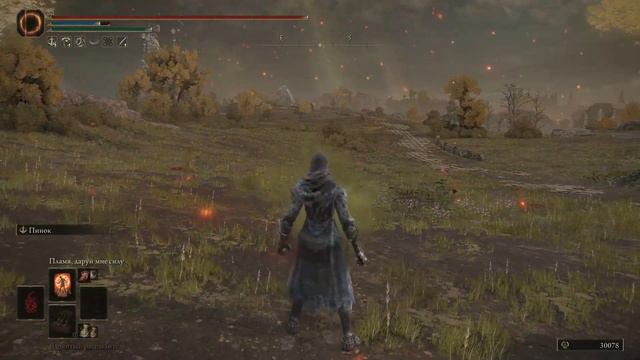 Elden Ring обзор патча 1.03