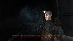 #13 прохождение метро 2033 Глава 3 «Призраки» FULL HD 60 FPS