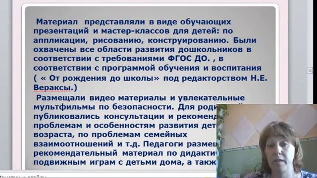 Волшебный мир в руках родителей и детей посредством социальных сетей. смотреть онлайн